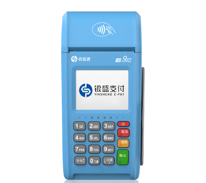 銀盛通大POS機(jī)